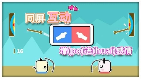 同桌情侣大作战