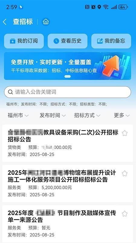千千标寻图3