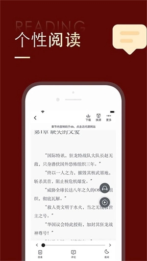 追书大师漫画 