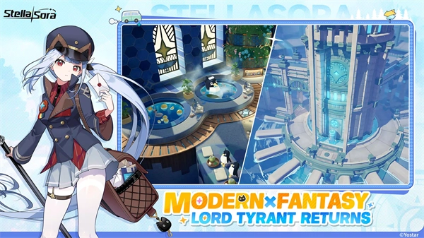 星塔旅人安装包下载