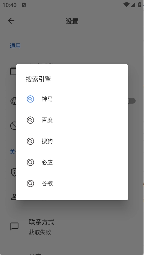 520浏览器免费 (1)