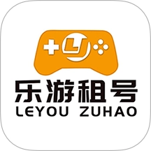 乐游租号最新版