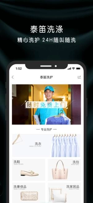 泰笛生活(4)