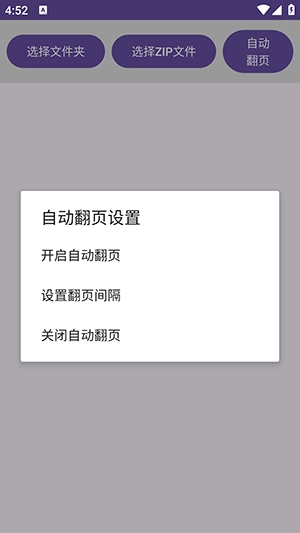 览星漫画阅读免费版