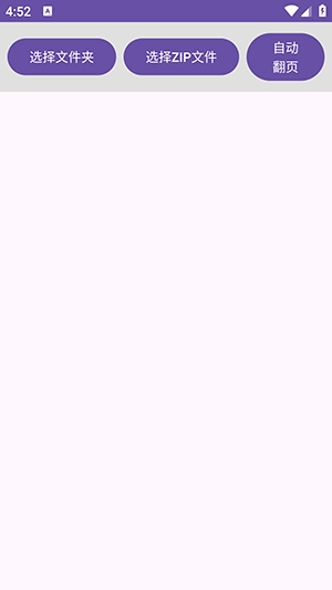 览星漫画阅读免费版