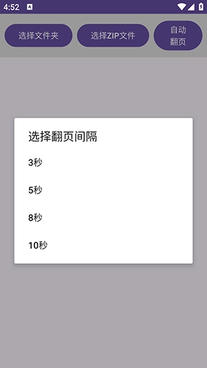 览星漫画阅读免费版