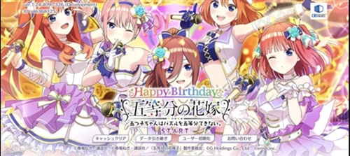 五等分的花嫁游戏汉化版(1)
