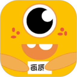 画质怪兽手机版
