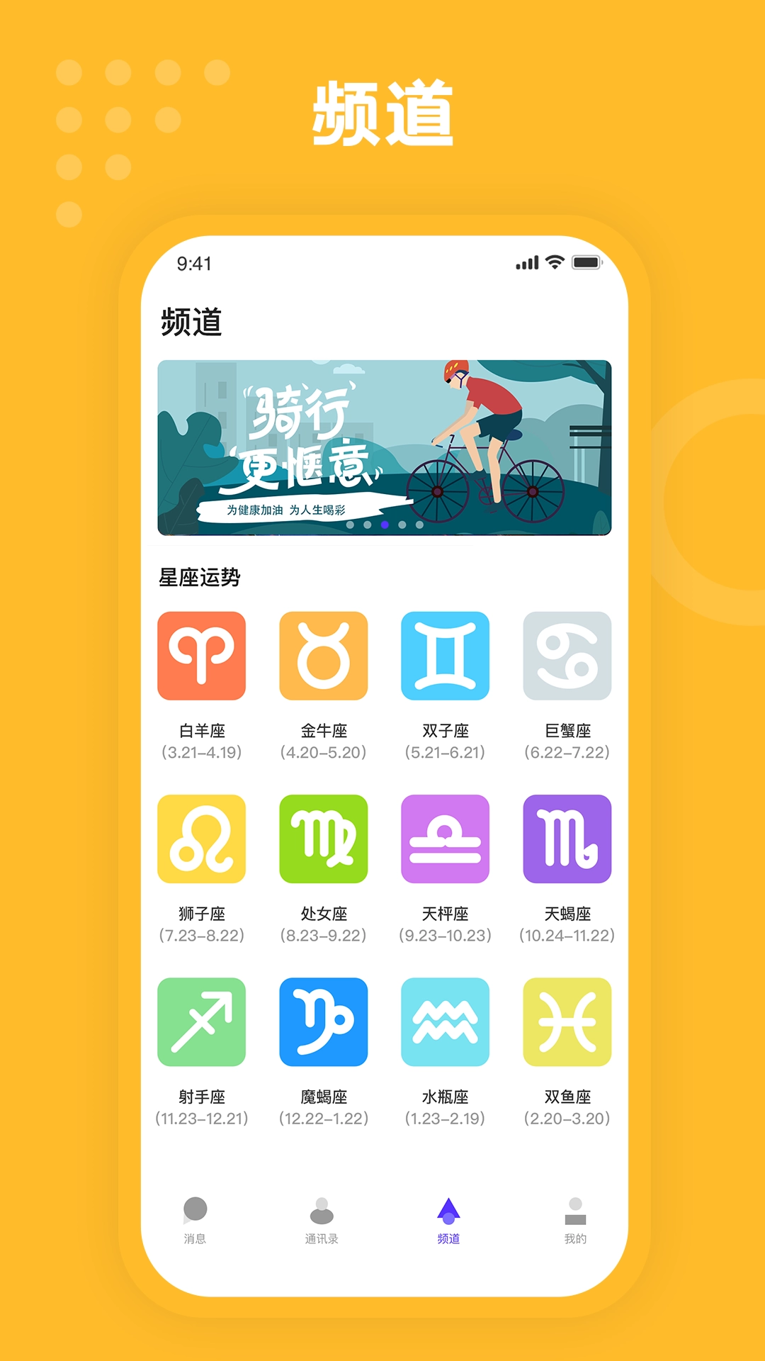 M音聊天2025
