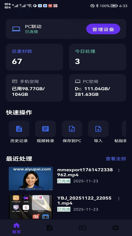 游伴酱