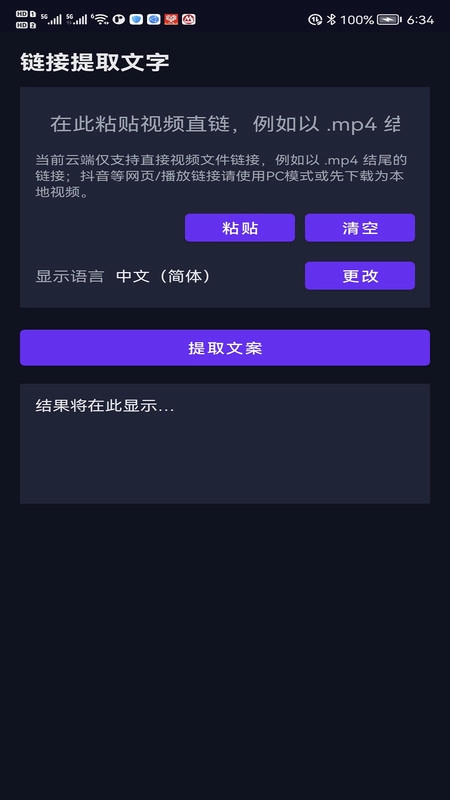 游伴酱