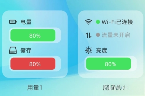 超省流量正式版下載