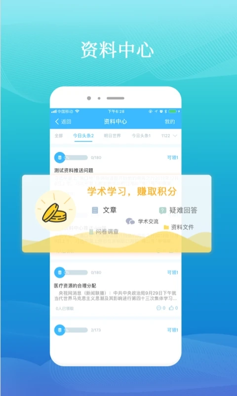 药企圈图1