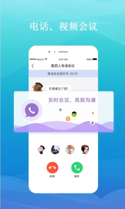 药企圈图4