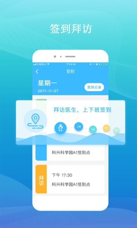 药企圈图3