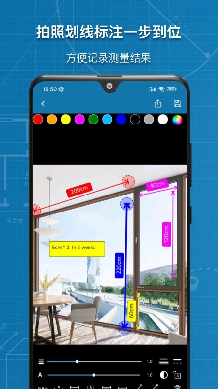 图片标记助手(3)