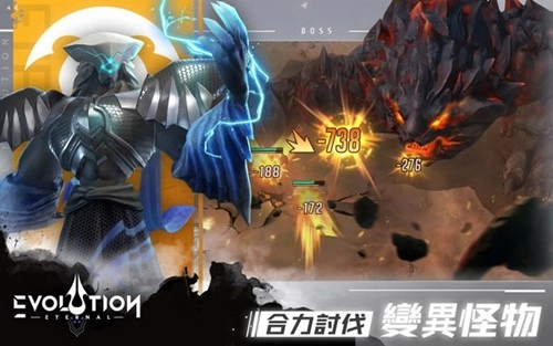 天演进化 Eternal Evolution(2)