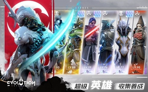 天演进化 Eternal Evolution(3)