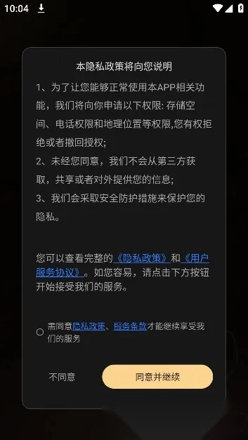 Muse AI最新手机版