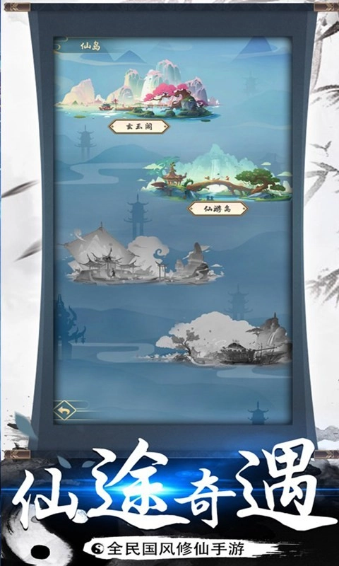 神创九州折版