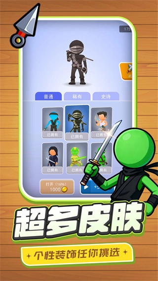 代号行动图2