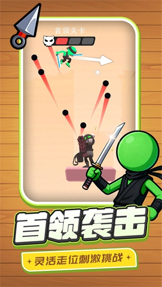 代号行动图5