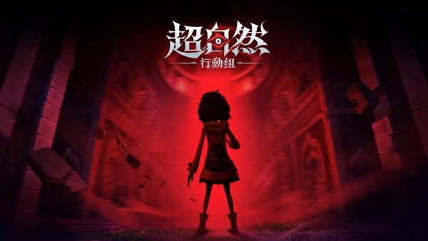超自然行动组无限金砖版5