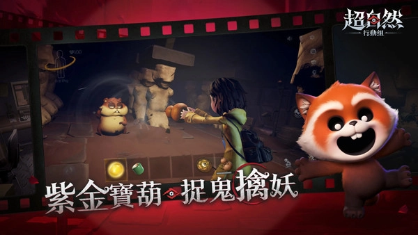 超自然行动组无限金砖版3