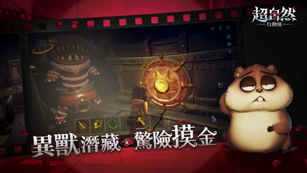 超自然行动组无限金砖版2