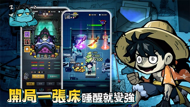 英雄来搞鬼房间保卫战游戏纯净版图5