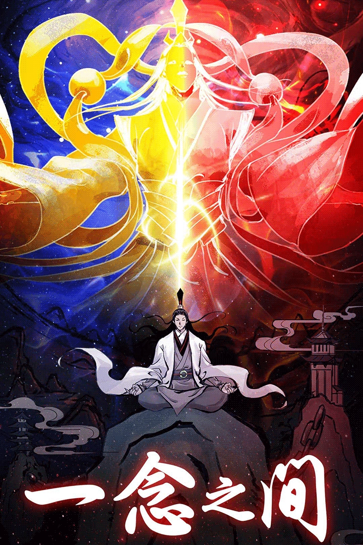 坚持到底游戏最新版(3)