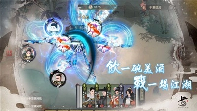 千古江湖梦最新版(2)