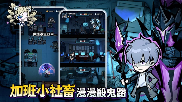 英雄来搞鬼房间保卫战游戏纯净版图4