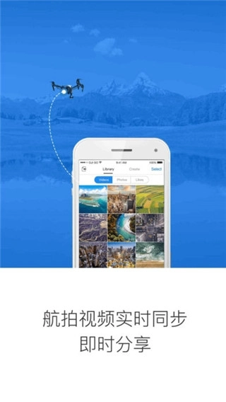 dji go 手机安卓版