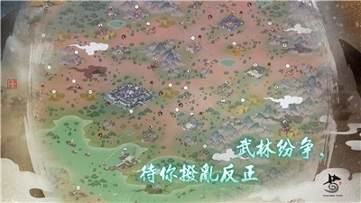 千古江湖梦最新版(3)