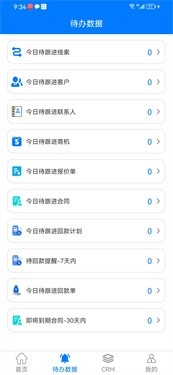 果沐云