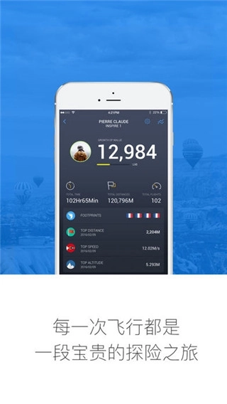 dji go 手机安卓版