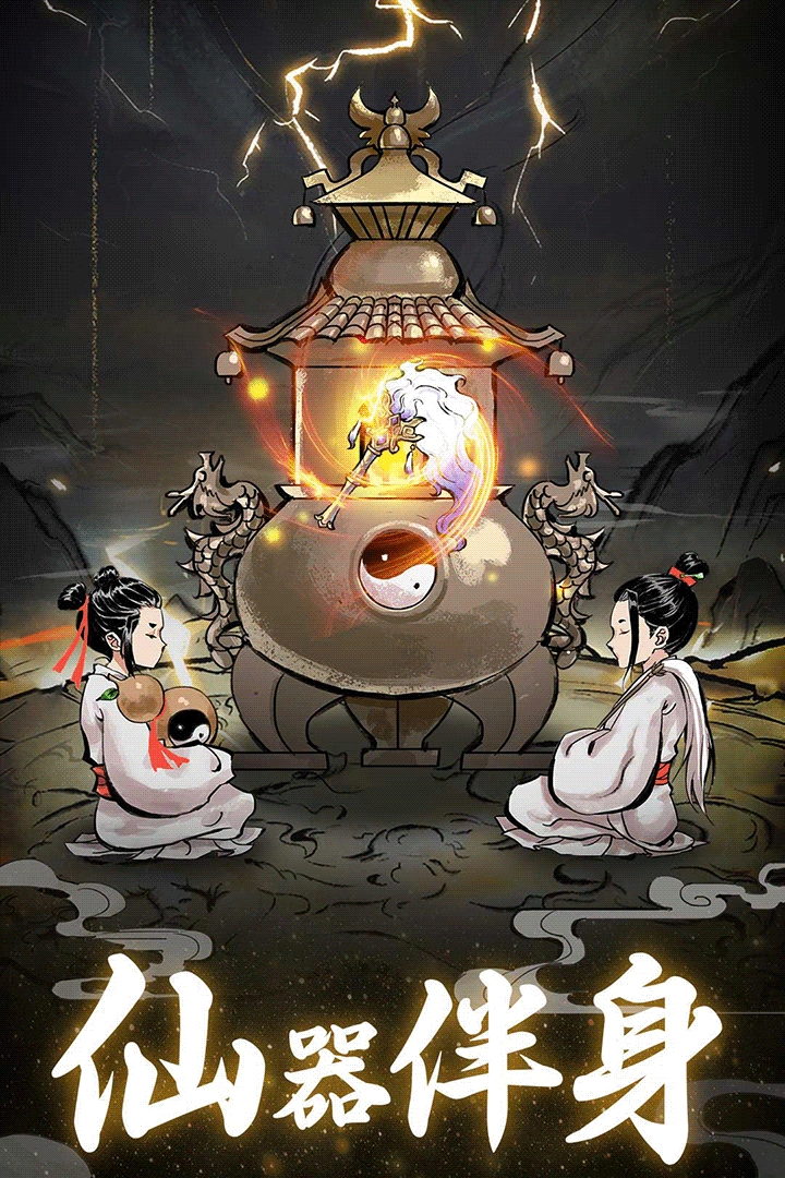 坚持到底游戏最新版(2)