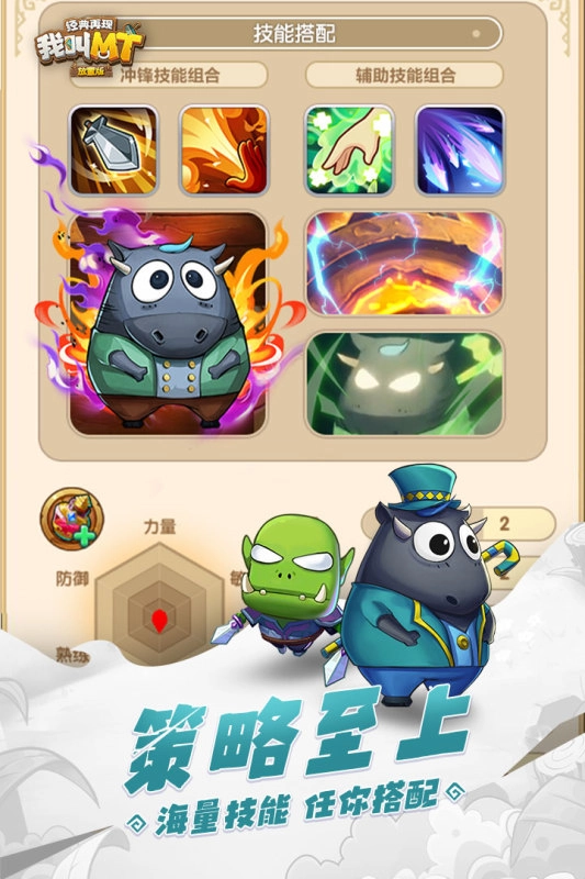 我叫mt经典再现(1)