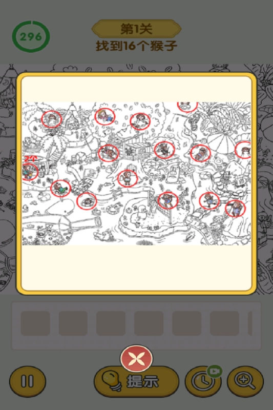 怀旧老物件游戏