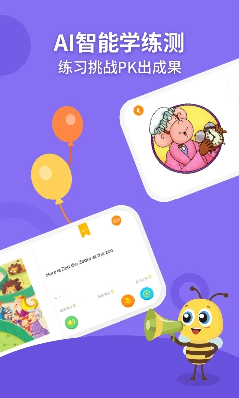 安妮花绘本阅读馆图2