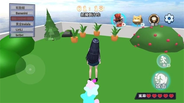 传送门躲猫猫(2)