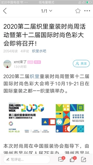 大织里