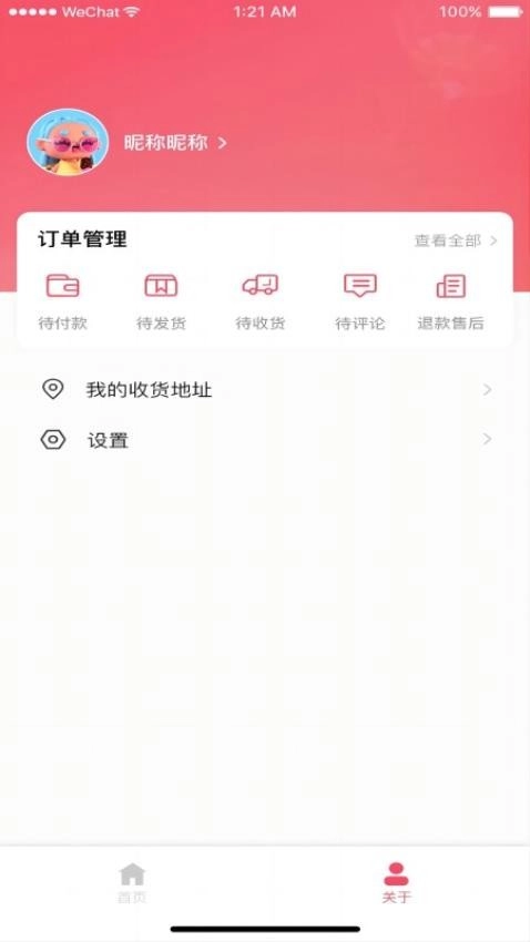 吧中吧兴农商城图1
