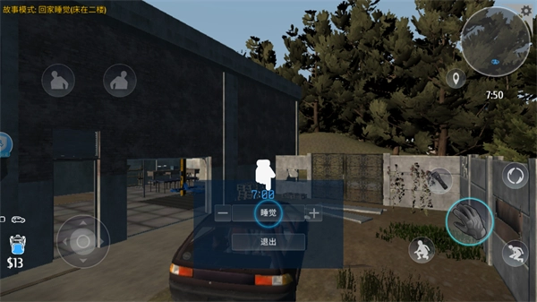 小偷潜行模拟器功能菜单