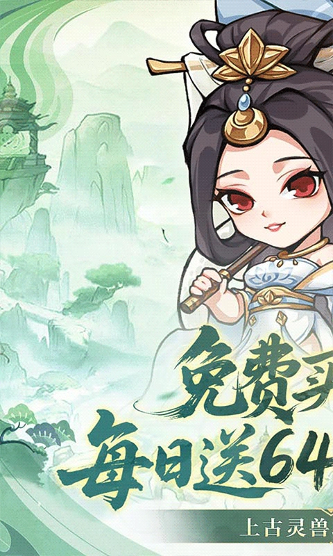忆游十三道免费买断版