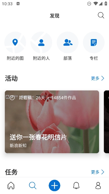 视觉中国(改名500px中国版