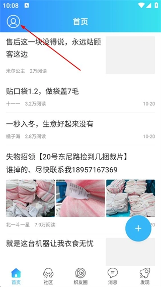 大织里安装包下载