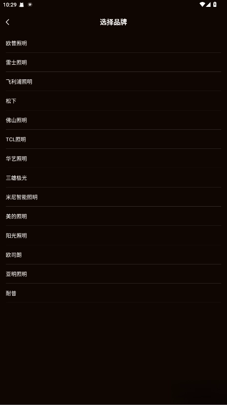 空调遥控器万能连最新版