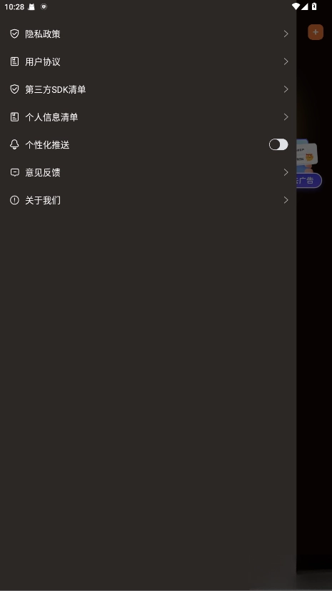 空调遥控器万能连最新版